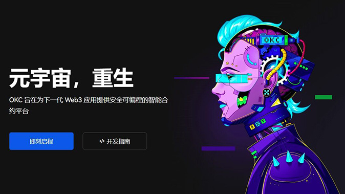风险控制